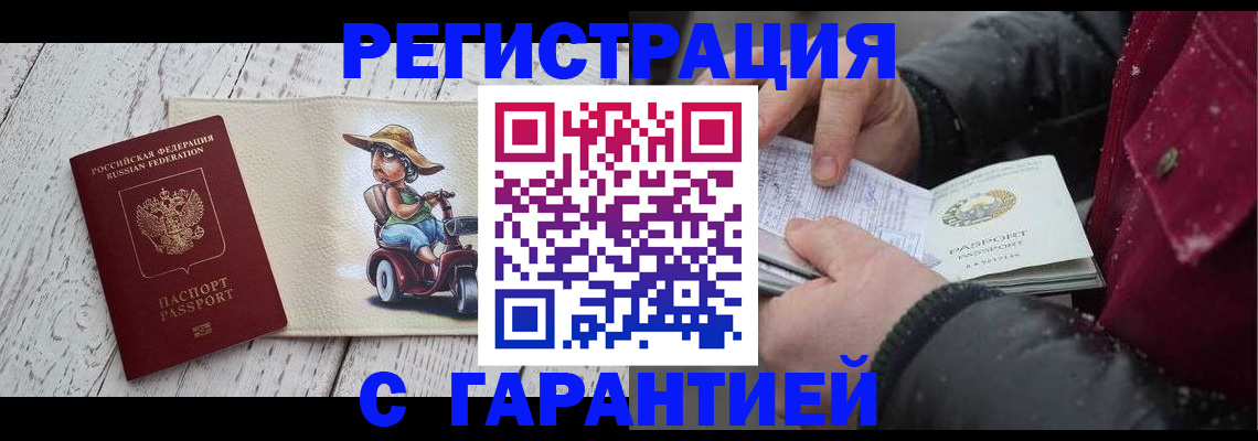 пропишу в квартире в Екатеринбурге